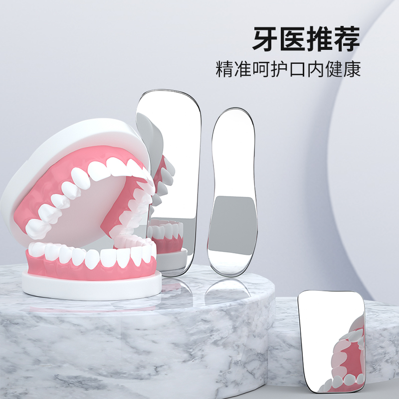 Dental Oral Reflective Plate f - Photography Lighting Guides recension och pris