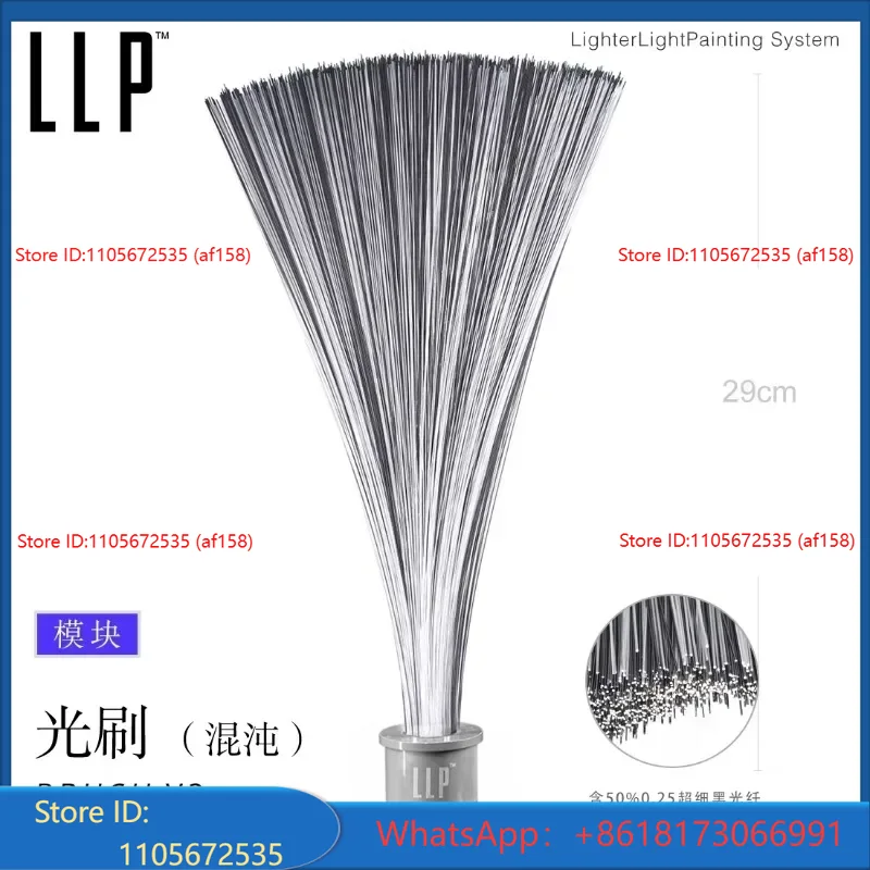 LLP light brush module light d - Photography Lighting Guides recension och pris